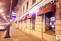 Halloween в Абердине